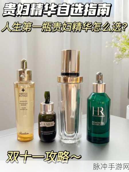 一区二国产好的精华：探索卓越选择：优质国产精华推荐指南