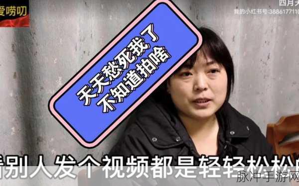 男女在一起愁愁愁视频素材全完：男女之间的甜蜜与烦恼：探索情感世界中的愁绪故事