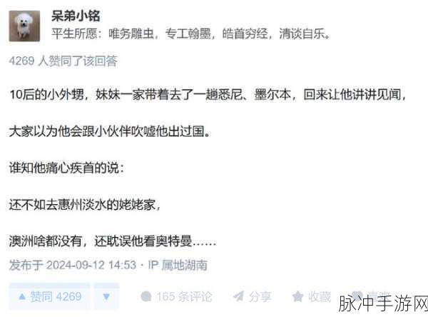 网曝吃瓜热门事件：最新网曝吃瓜事件：明星绯闻引发网友热议与讨论！