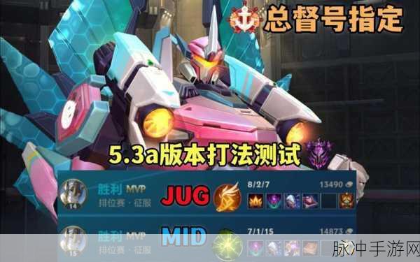 lol手游s15什么时候开始：《英雄联盟手游》第五赛季（S15）预计将在2024年初正式开始。