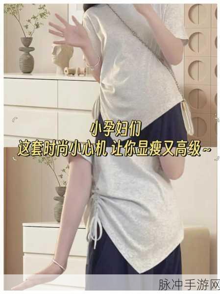 仙踪林国精产品视频孕妇：孕期必备：拓展仙踪林国精产品全面解析视频