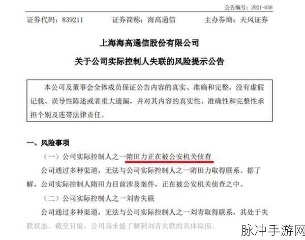 by请牢记以下域名防止失联：请务必记住以下域名以防止未来失联问题