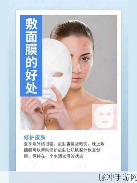一边下奶一次敷面膜电视剧：一边喂奶一边享受面膜时光的幸福生活