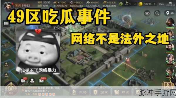 51吃瓜网页：“51吃瓜网：最新热点八卦与精彩新闻一网打尽！”