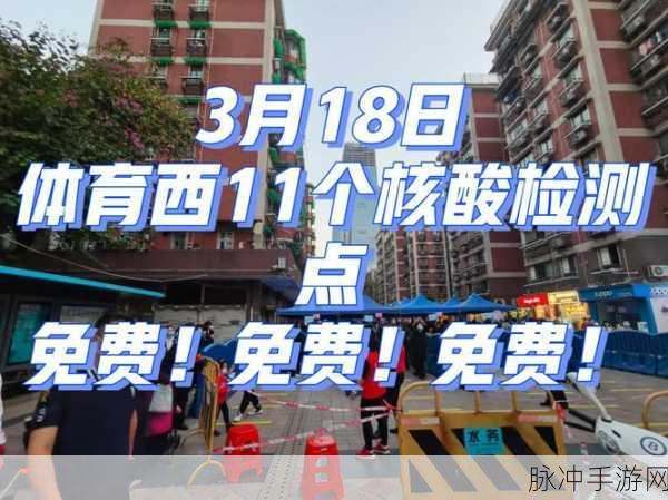 韩国三色电费2024免费吗好久没做核酸检测：2024韩国三色电费政策将免费吗？核酸检测已久未做。