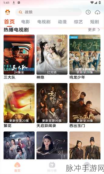 中文字幕在线播放量：畅享精彩影视，尽在中文字幕在线免费播放平台