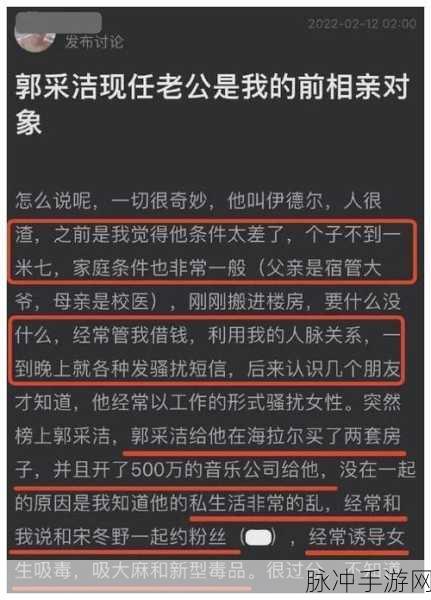 吃瓜黑料：“揭开娱乐圈内幕，吃瓜群众的黑料新发现”