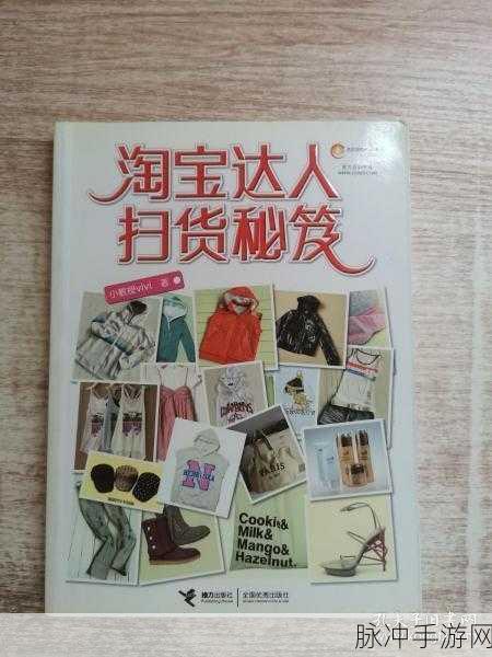 老师小扫货水怎么这么多：“拓展老师购物狂潮：揭秘小扫货背后的秘密与乐趣”
