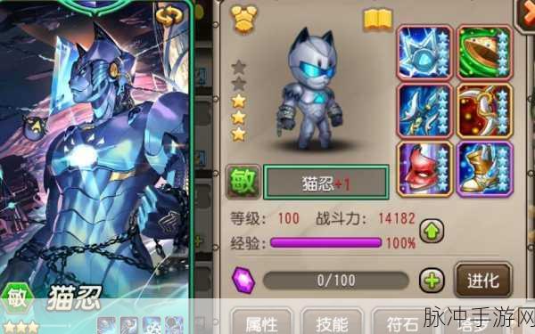 小冰冰猫忍怎么样：小冰冰猫忍的冒险之旅：探索未知世界的奇幻故事
