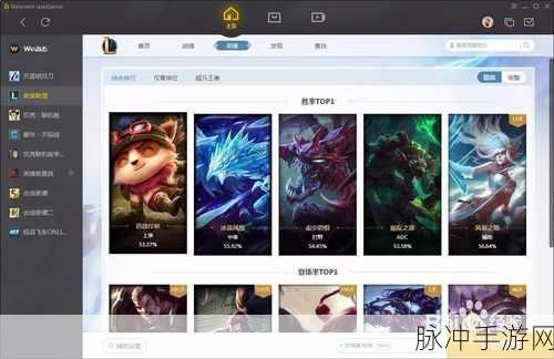 WeGame里有吃鸡吗：WeGame平台是否也能体验吃鸡游戏的乐趣？