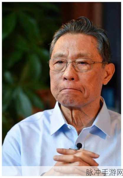 新冠疫情后钟南山院士的荣：后疫情时代：钟南山院士引领公共卫生新思路