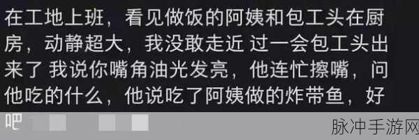 51cg今日吃瓜热门大瓜必看视频：“今日必看！51cg最新热门吃瓜视频大揭秘！”