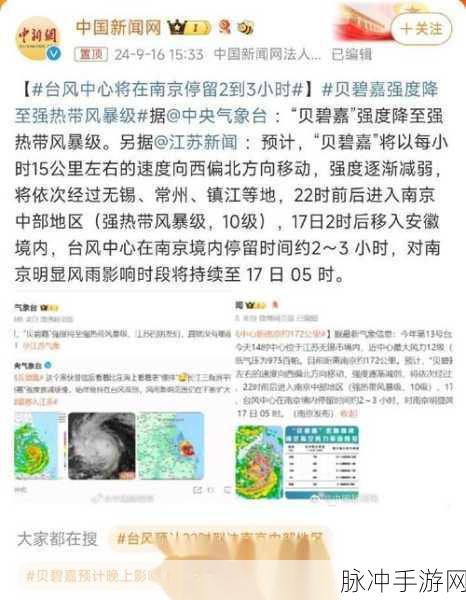 51cg今日吃瓜热门大瓜必看视频：“今日必看！51cg最新热门吃瓜视频大揭秘！”