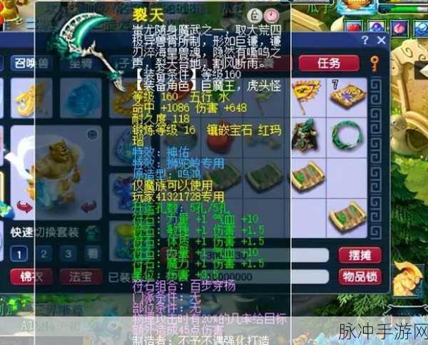 梦幻西游 175 狮驼究竟实力几何