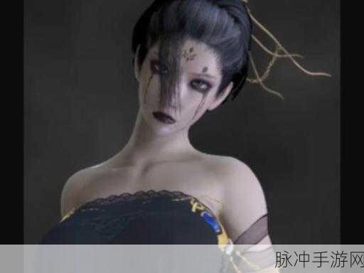 黑神话四妹3d同人：“黑神话四妹3D同人创作：揭开虚幻世界的魅力与冒险”