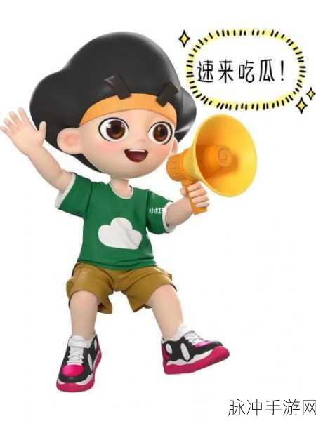 51cg热门大瓜今日吃瓜 往期回顾：“今日热门大瓜回顾：51cg精彩事件全解析”