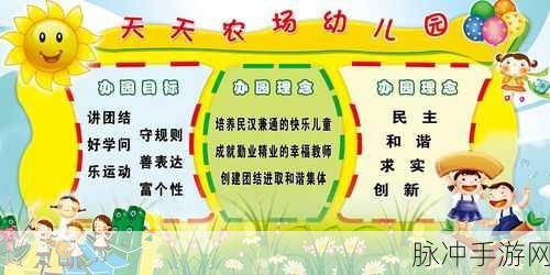 天天农场中金色农场券的神秘用途大揭秘
