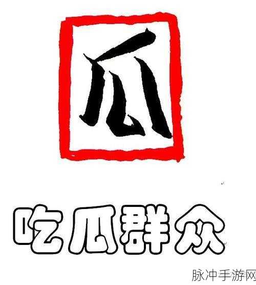 www.51吃瓜.com：“畅享美食新体验，尽在51吃瓜网每一天！”
