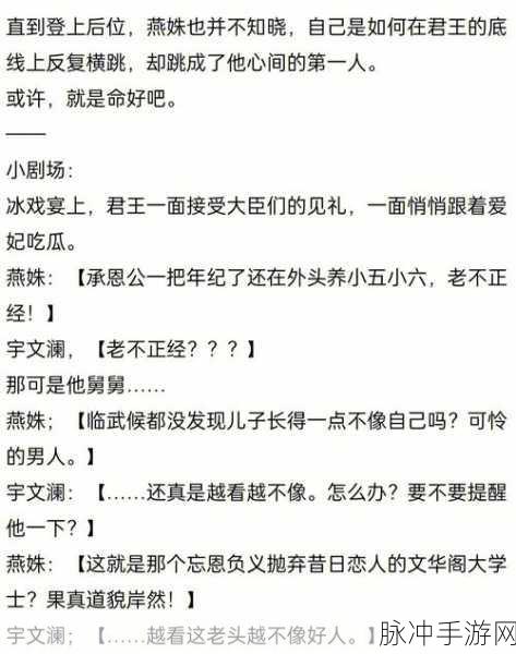 cgg吃瓜黑料：“深入揭秘CGG背后的吃瓜黑料与真相”