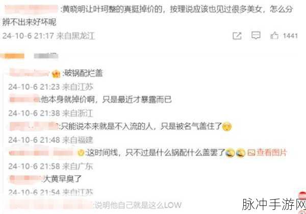 51每日爆料黑料在线：每日揭秘：深挖51爆料黑料真相与内幕分析