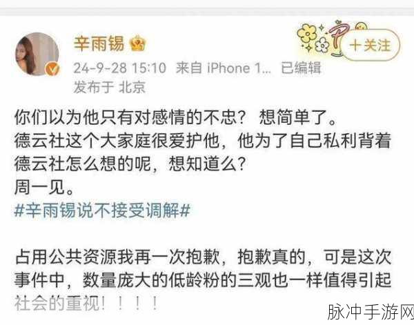 51每日爆料黑料在线：每日揭秘：深挖51爆料黑料真相与内幕分析