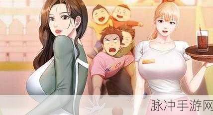 韩漫羞羞漫画网站：“探索韩漫世界，尽享羞羞漫画的无限乐趣！”