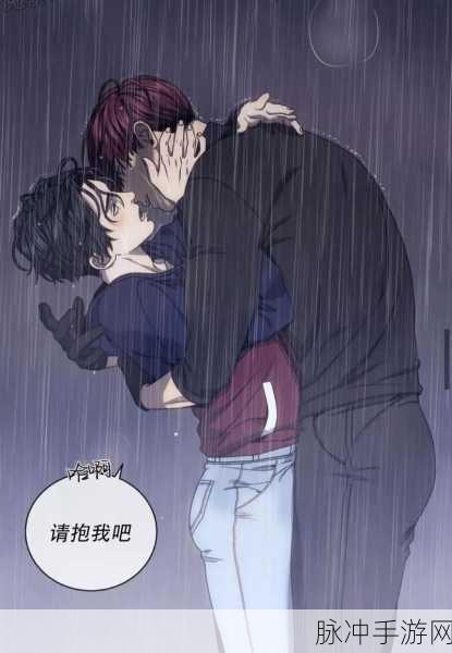 韩漫羞羞漫画网站：“探索韩漫世界，尽享羞羞漫画的无限乐趣！”