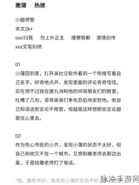 小圈实践狠揍图片：探索小圈实践的深度与广度：从理论到实际应用