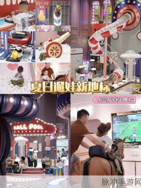 喷射女神：喷射女神：勇闯多彩世界的奇幻冒险之旅