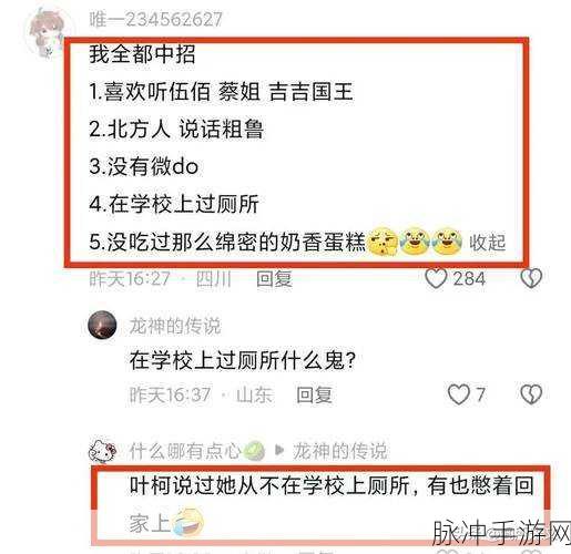 网曝热门事件吃瓜：网络热议：吃瓜群众齐聚，共同关注最新热点事件!