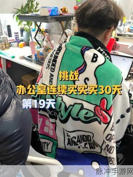 打扑牌不盖被：打扑克牌不盖被，欢乐时光好友相聚乐无穷