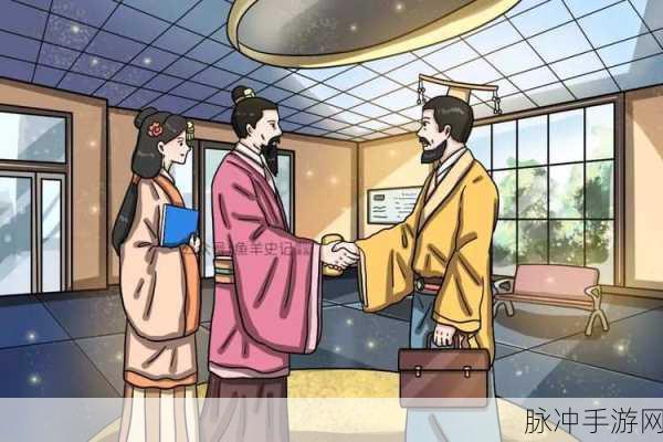 大臣干群皇后的：拓展大臣与干群皇后的传奇合作历程