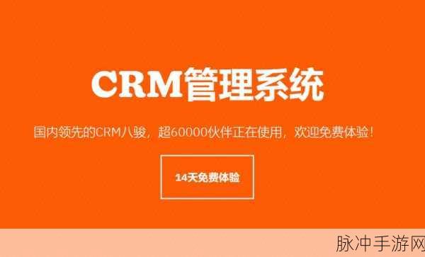 免费在线国内永久crm：全面探索免费在线CRM系统，助力企业高效管理客户关系