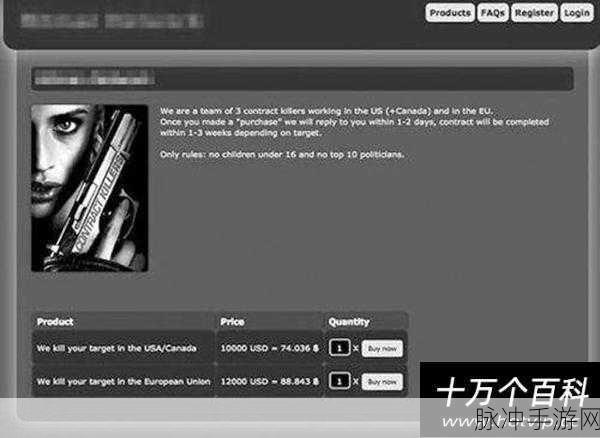 不良网站暗网进入窗口：探秘不良网站暗网：如何进入隐藏的网络世界