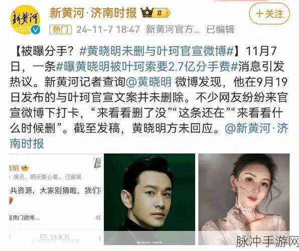 51热门大瓜今日大瓜最新：今日热门大瓜：艺人绯闻曝出，真相引发网友热议！