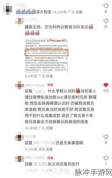 17cc吃瓜爆料：“17cc最新吃瓜爆料：让你大开眼界的娱乐圈内幕！”