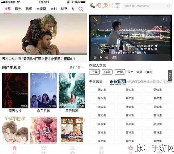 大象影视传媒的最新版本更新内容介绍：大象影视传媒全新版本上线，功能升级与使用体验全面提升
