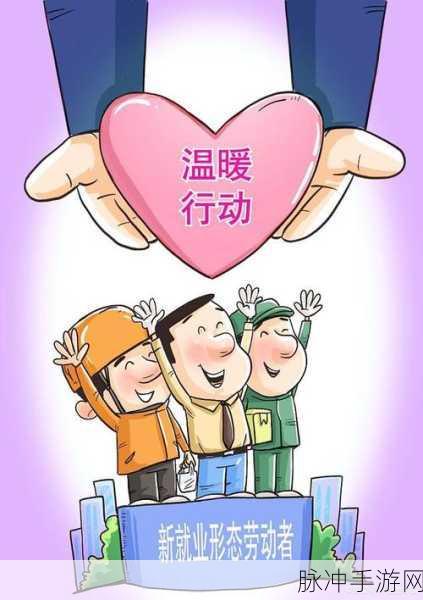精品一二三产区别在线观看：深入解析一二三产的区别与发展前景，尽在本视频！