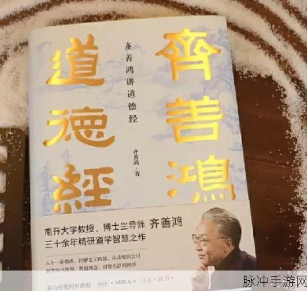 9玄.com：探索9玄.com：揭示神秘与智慧的无限可能性