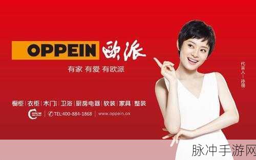 昆八欧派：“深入了解昆八欧派的独特魅力与文化内涵”