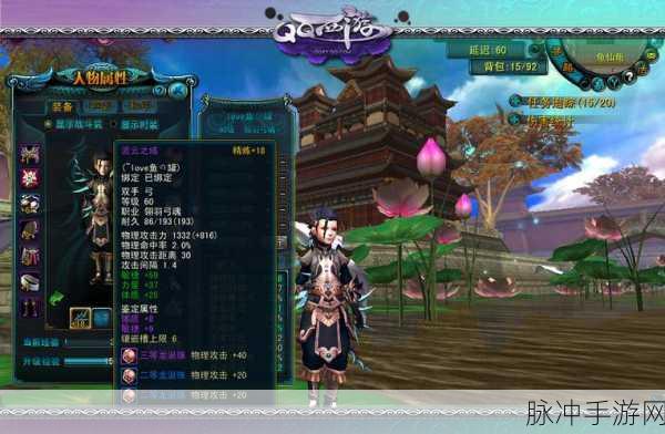QQ西游私服：探寻QQ西游私服的奇幻世界与精彩玩法