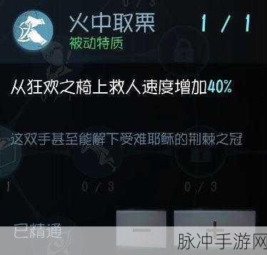 第五人格，运动员橄榄球的精妙运用秘籍