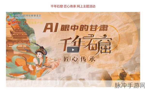 99精产国品一二：99精产国品：传承匠心，追求卓越品质的新选择