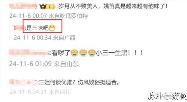 海外吃瓜网黑料：“海外吃瓜热潮：揭秘网红背后的黑料与真相”