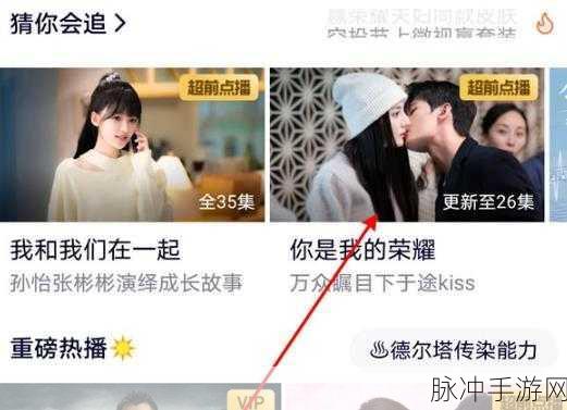 一起看APP怎么没了：“拓展一起看APP消失的原因与解决办法探讨”
