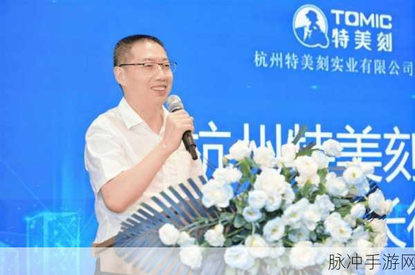 博启机制：深化拓展博启机制，推动创新与合作共赢新局面