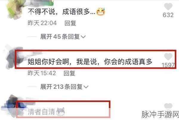 黑料不打烊tttzzz入口2022：拓展黑料不打烊tttzzz入口2022：揭秘网络热议话题的背后故事与真相