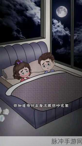 丫头帮我灭灭火：请帮我解决麻烦，丫头来灭火！