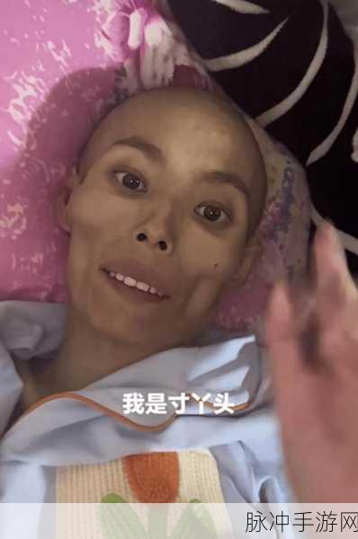 丫头帮我灭灭火：请帮我解决麻烦，丫头来灭火！