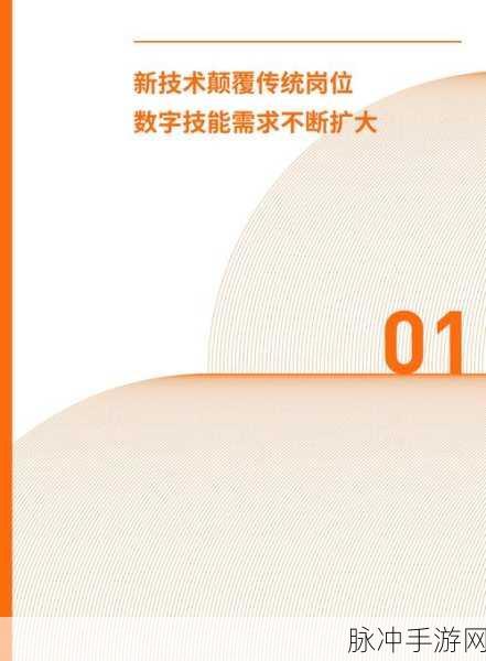 草留2021一二三四五六三入口：拓展草留2021：探索数字化时代的创新与发展之路